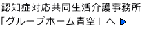 FmǑΉ쎖uO[vz[v