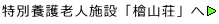 ʗ{Vl{݁uwRv